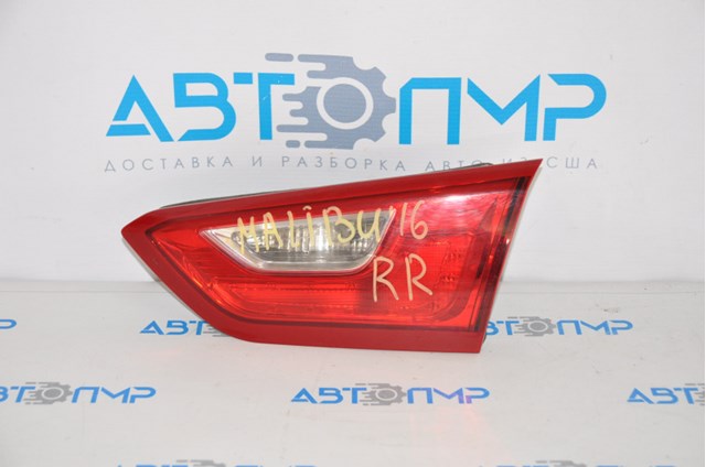  General Motors 84130997 ціна, від 38.09 USD