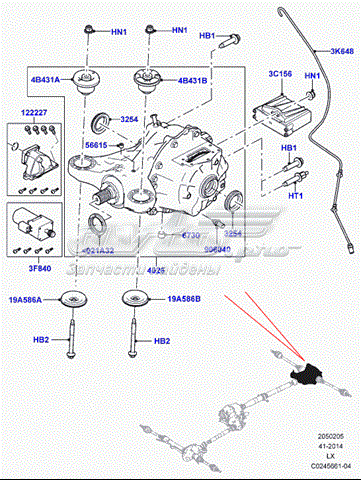 LR043121 Land Rover 
