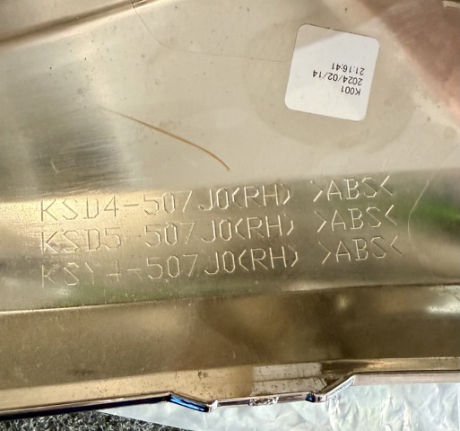 Молдинг решітки радіатора, правий Signeda PMZ07201MAR ціна, від 31.67 USD