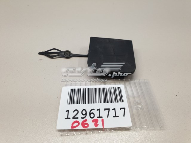 9810964177 Peugeot/Citroen 