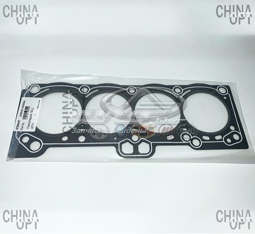  Lifan LF481Q11003300A
