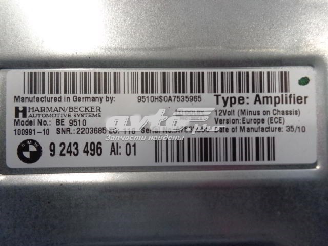  BMW 65129243496