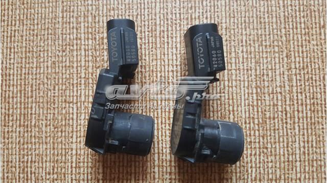  Toyota 4206050580 ціна, від 125.97 USD