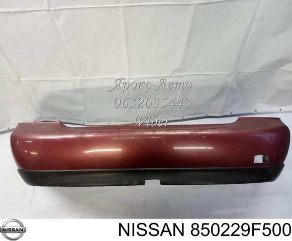 850229F500 Nissan бампер задній