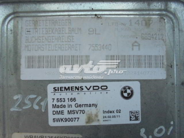  BMW 7553166