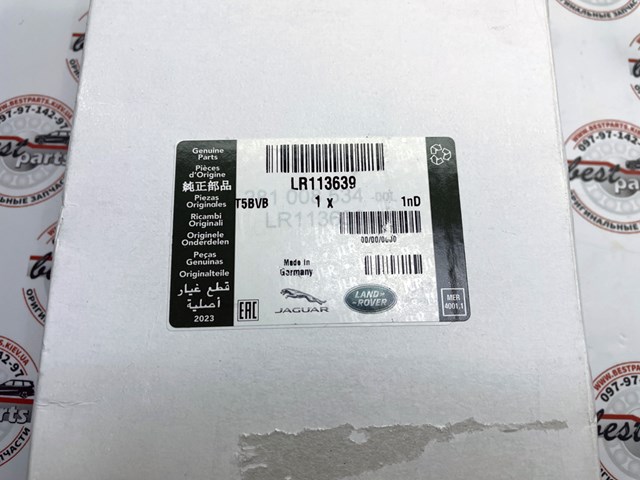 Купити LR113639 Land Rover Датчик оксидів азоту NOX