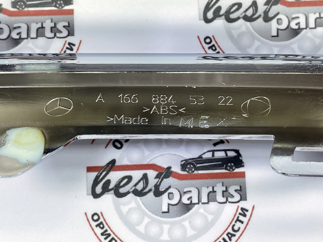 Накладка бампера переднього, ліва Mercedes A1668845322 ціна, від 48.28 USD