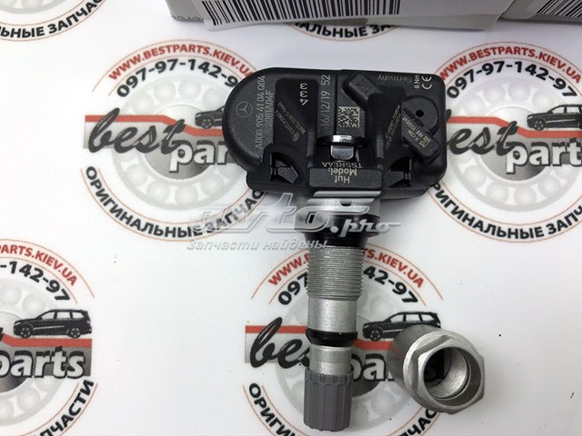 Купити A0009053114 Mercedes 
