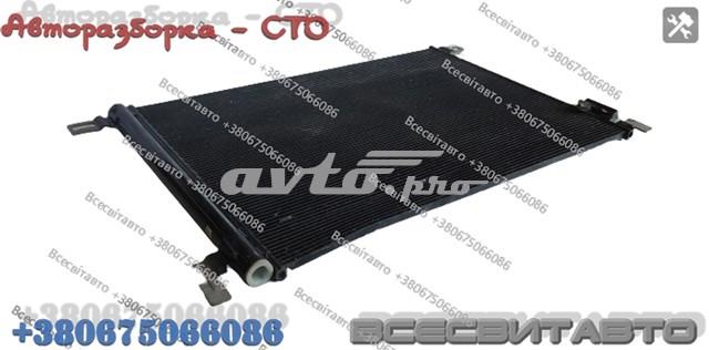 Радіатор кондиціонера RC940685 Signeda