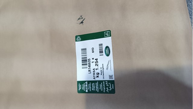  LR123096 Land Rover