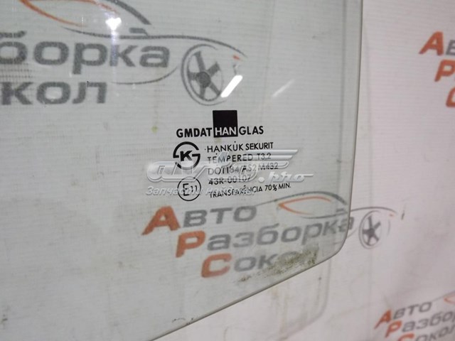 GS1703D303 XYG Скло задніх дверей, лівих