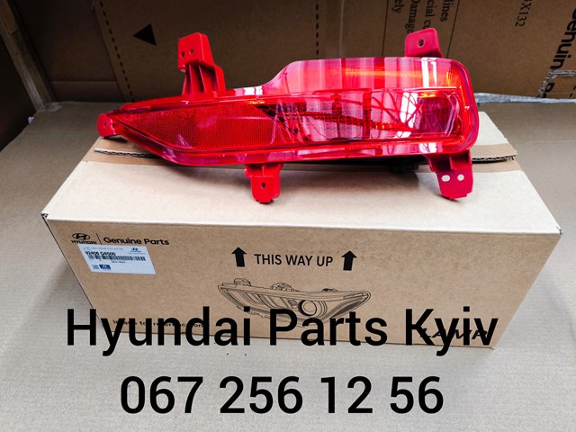  Hyundai/Kia 92406G4500 ціна, від 195.45 USD