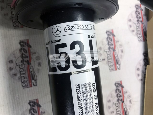  A222320831380 Mercedes