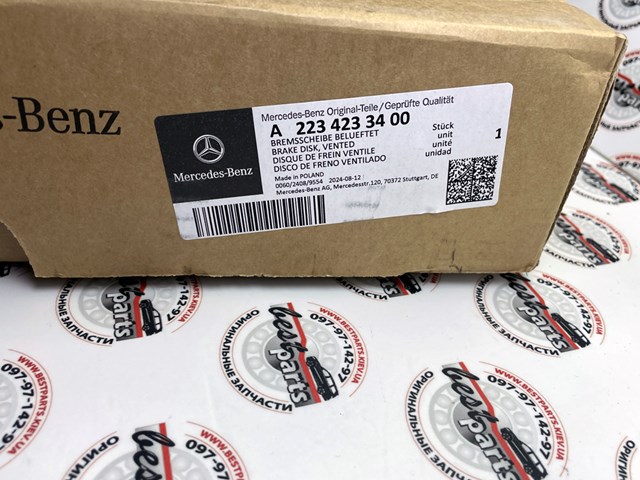 Задні дискові гальма Mercedes A2234233400 ціна, від 400.29 USD
