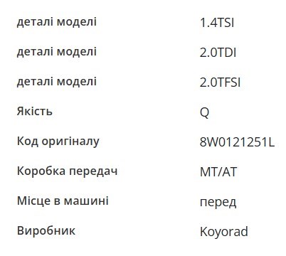  Signeda RA606573Q ціна, від 170.77 USD