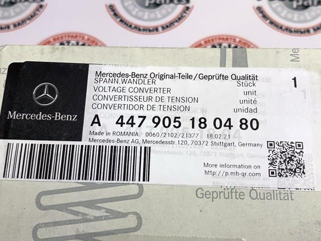 Купити A447905180480 Mercedes 