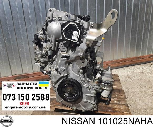 Двигун у зборі Nissan/Infiniti 101025NAHA