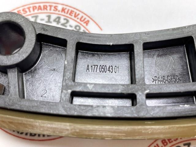Купити A177050430164 Mercedes 