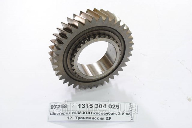 1315304025 ZF Parts 