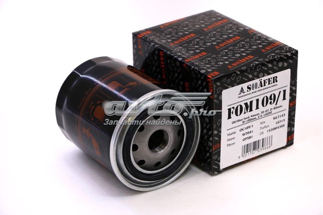 Купити FOM1091 Shafer Фільтр очищення масла відцентровий