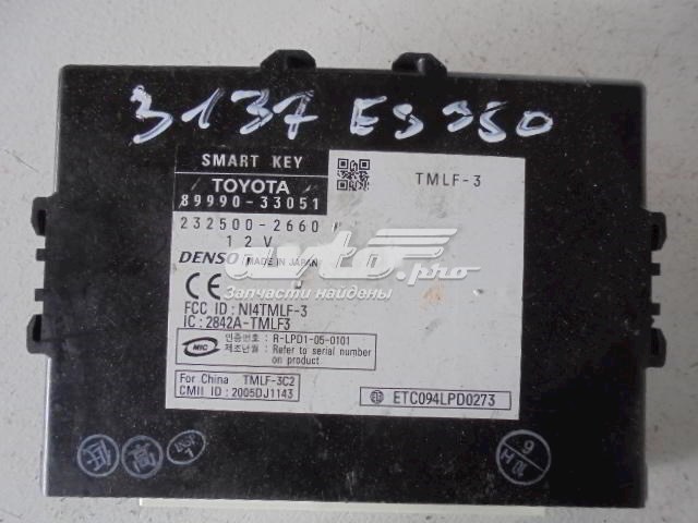 Купити 8999033051 Toyota 