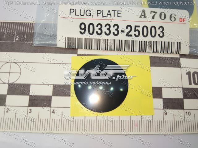 Датчик відкривання капота Lexus RX 350/450H (GGL15, GYL15) (Лексус RX)