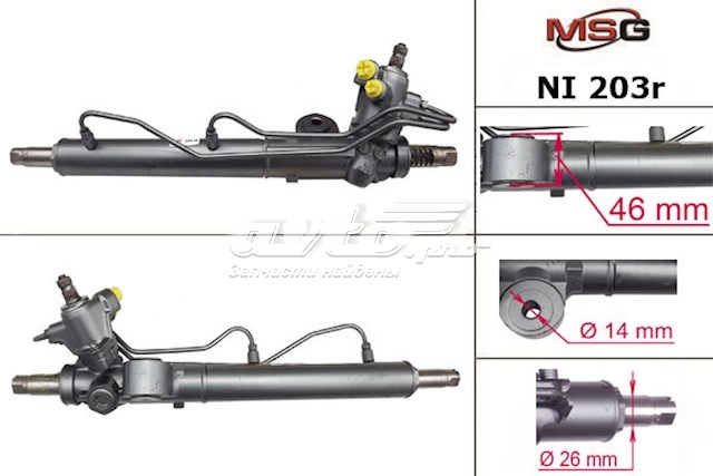 Рульова рейка NI203R MSG Rebuilding