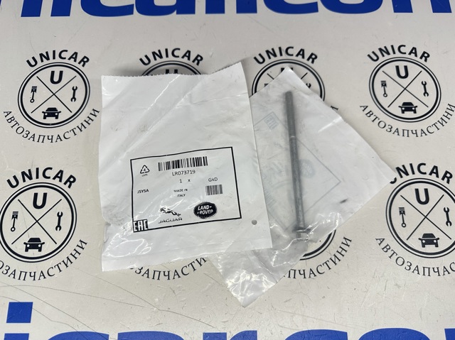  Land Rover LR073719