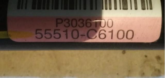 Стабілізатор задньої осі Hyundai/Kia 55510C6100 ціна, від 34.12 USD