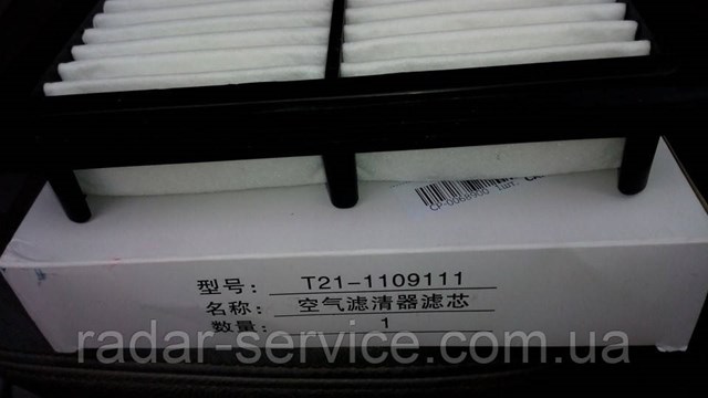 T211109111 Chery Повітряний фільтр двигуна