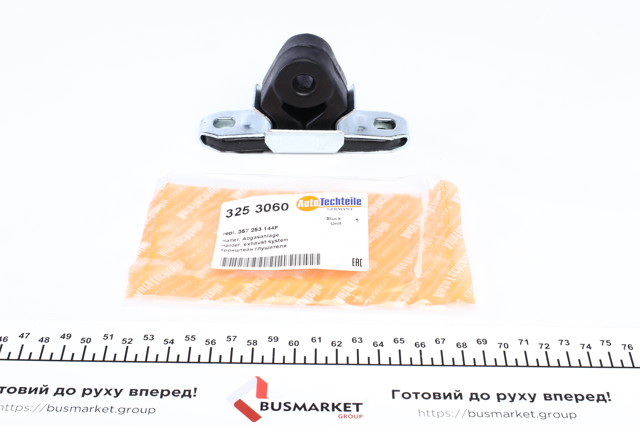 Купити 3253060 Autotechteile Подушка глушника