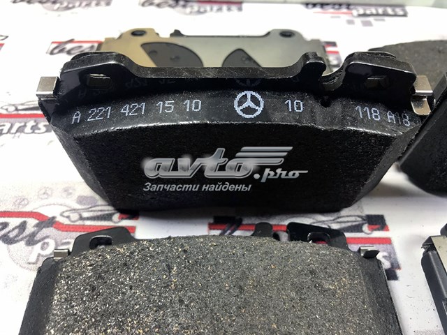 A005420602041 Mercedes Передні гальмівні колодки