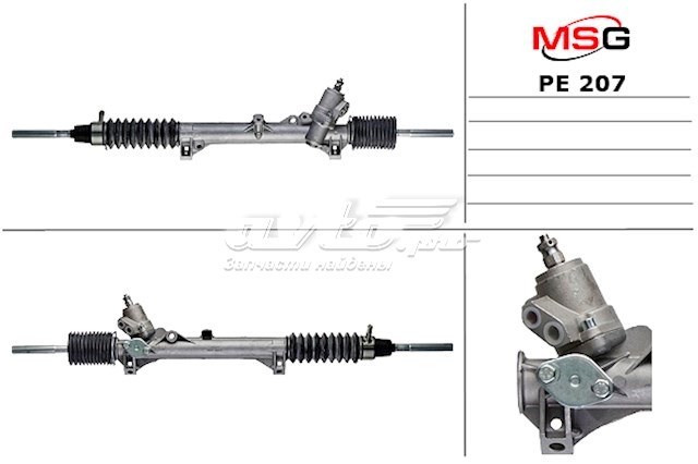 Рейка рульова 400080 Peugeot/Citroen