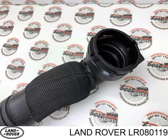 LR080119 Land Rover Патрубок системи охолодження