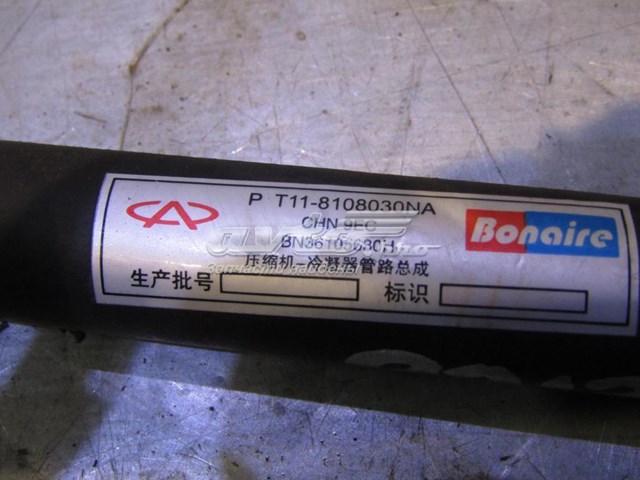  T118108030NA Chery