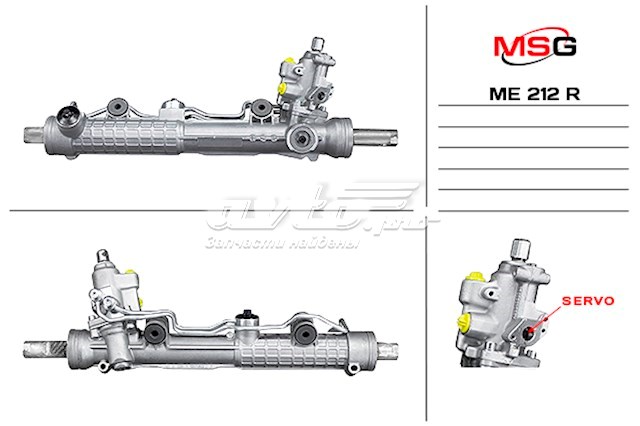Кермова рейка Mercedes 48211011004