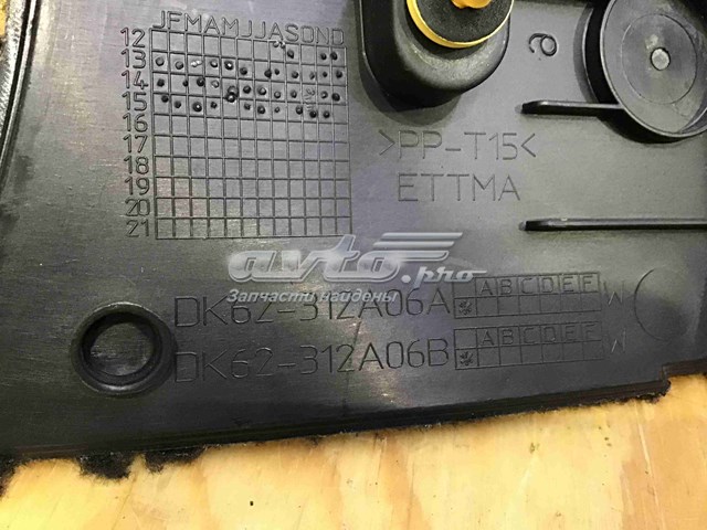  Land Rover LR068096