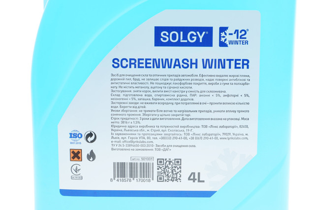 Купити 501001 Solgy Рідина омивача морозостійка