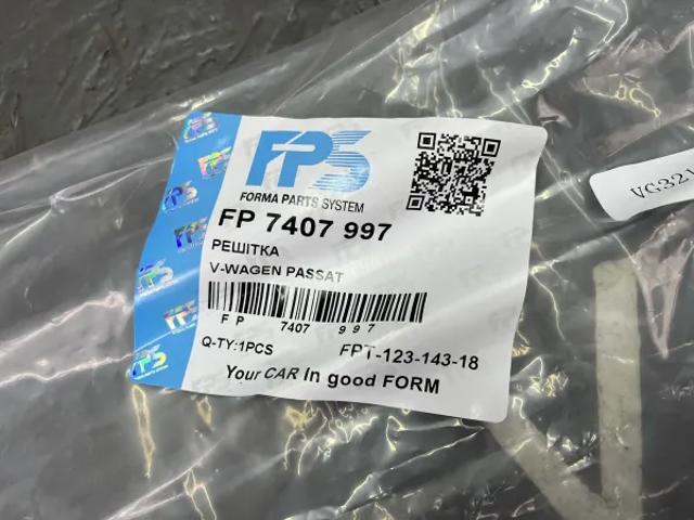 FP7407997 FPS Решітка переднього бампера, центральна