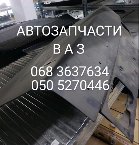 Кришка багажника на ВАЗ 2110  