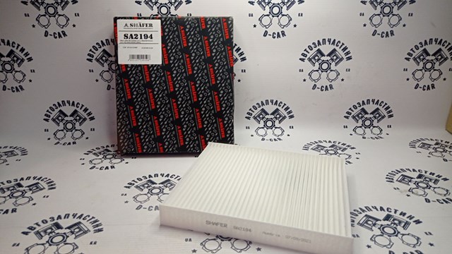Фільтр повітряний обігрівача Shafer SA2194 ціна, від 2.85 USD