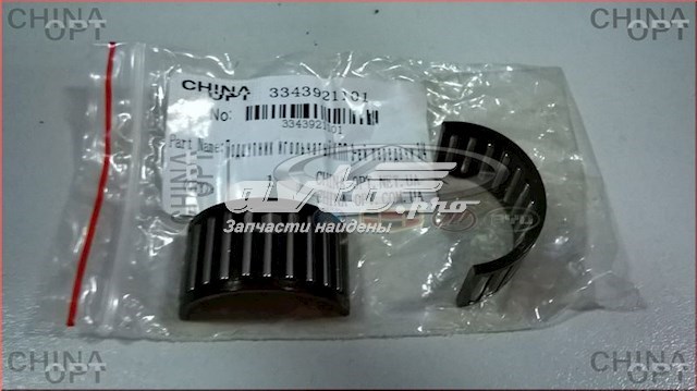 PR1191 Premium Підшипник вторинного вала коробки