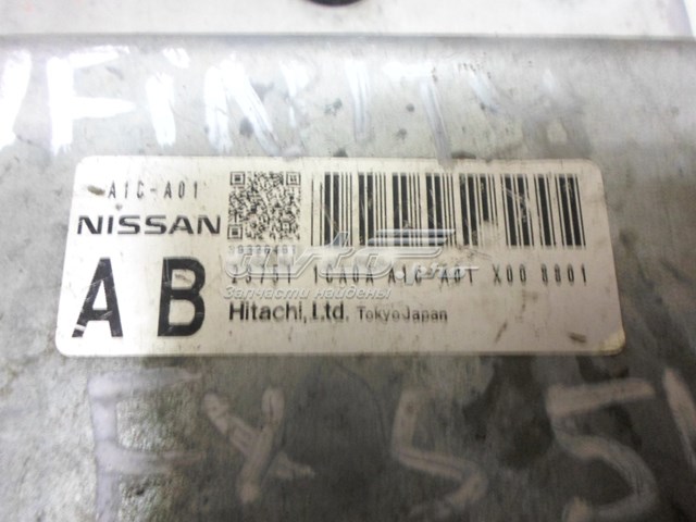 237511CA0A Nissan/Infiniti 