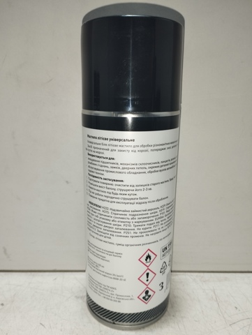  Axxis G2014B450