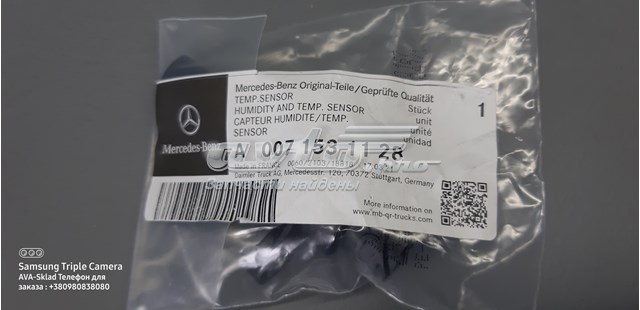  Mercedes A0071531128 ціна, від 197.09 USD
