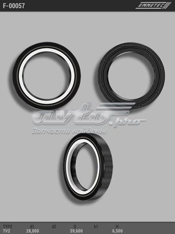  Emmetec F00057 ціна, від 5.76 USD