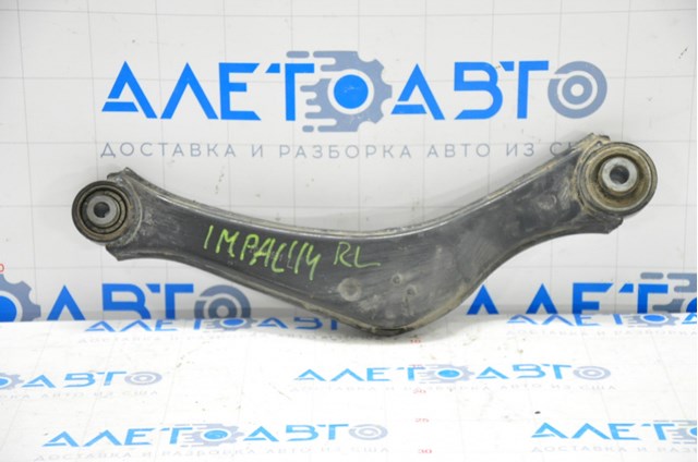 Купити 20900531 General Motors Важіль задньої підвіски верхній, лівий