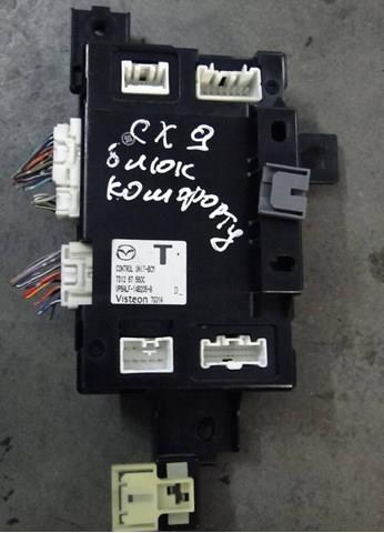 Купити TD1267560C Mazda 