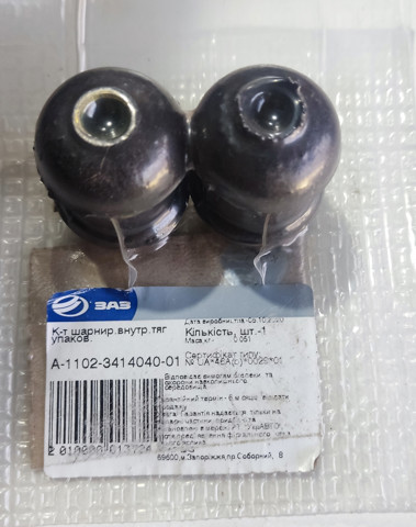 Подушка рульової тяги ZAZ A1102341404001 ціна, від 5.70 USD