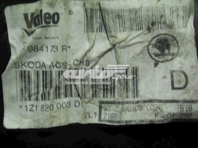  VAG 1K1820308B ціна, від 38.01 USD